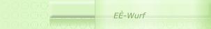EÈ-Wurf
